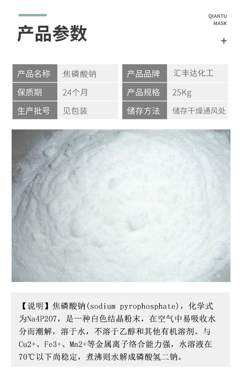 1660634597160769.jpg 參數(shù).jpg