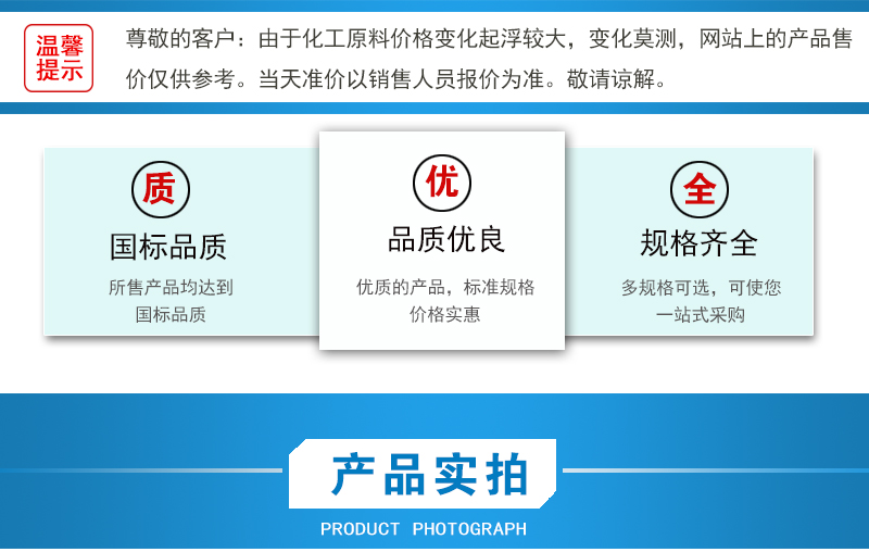 1661838975129397.jpg 產(chǎn)品實拍2.jpg