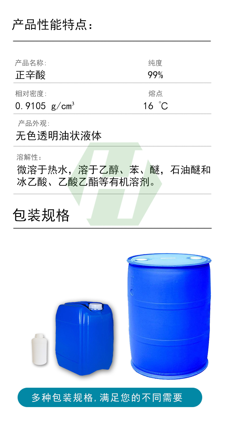 1664165879106807.jpg 產(chǎn)品性能特點(diǎn).jpg