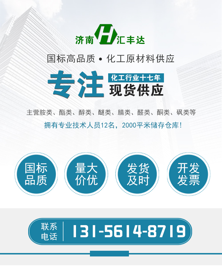 1668569741138840.jpg 專(zhuān)注高品質(zhì).jpg